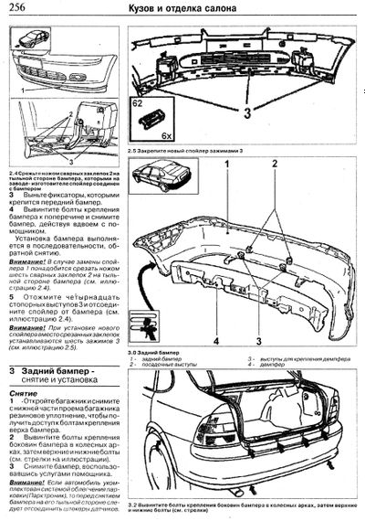 Opel Vectra с 1999 г.. Посібник з ремонту й експлуатації. Книга | Зображення 5