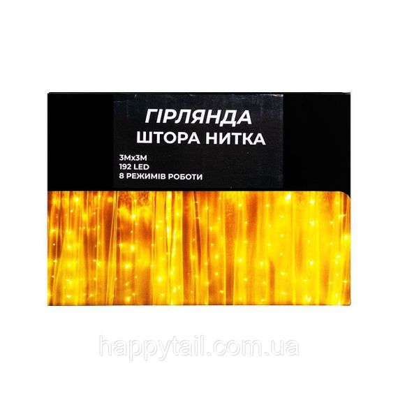 Новорічна гірлянда штора 3х3 м 192 LED кімнатна білий провід Жовтий ZWM33192LEDY | Зображення 4
