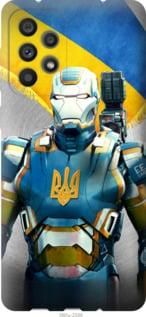 Чохол для Samsung Galaxy A73 A736B з силікону FCh_025083