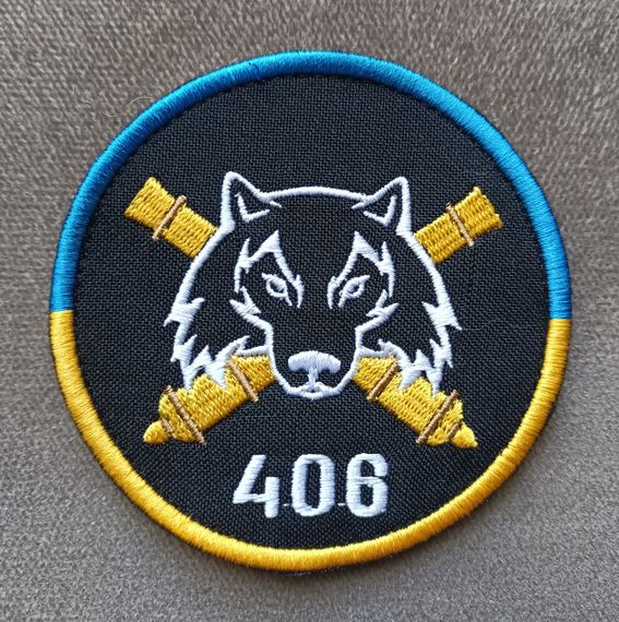 Шеврон 406 ОАБр Мы боги войны (вариант 5)