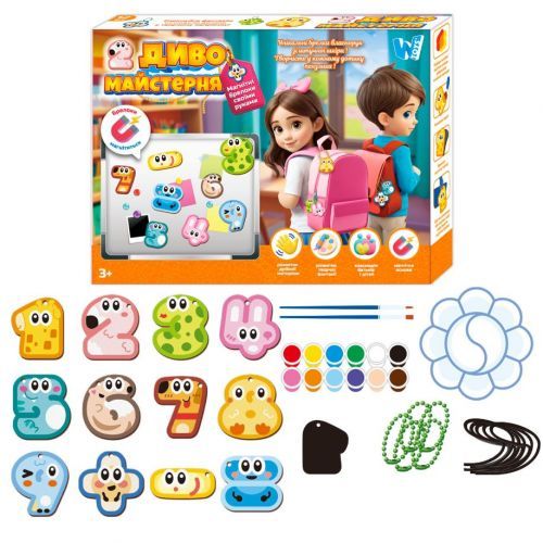 Уцінка. Магнітні брелки "Диво майстерня: Математика" - Пошкоджена упаковка