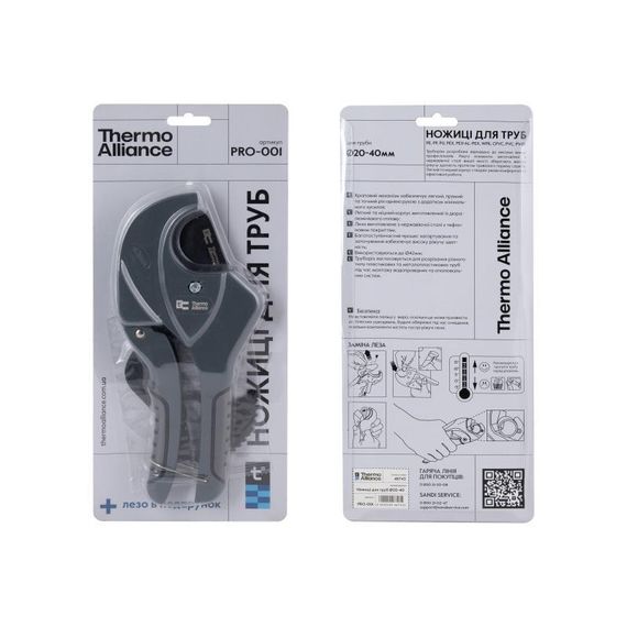 Труборіз Thermo Alliance PRO-001 для пластикових труб Ø 20-40, лезо з тефлом. покриттям | Зображення 9