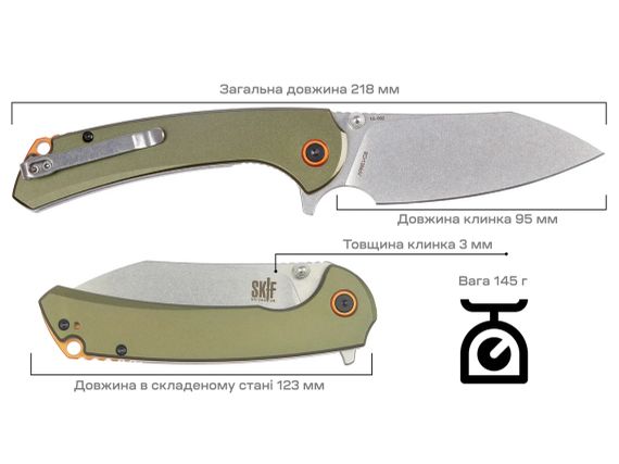 Ніж Skif Jock SW Olive Green | Зображення 7