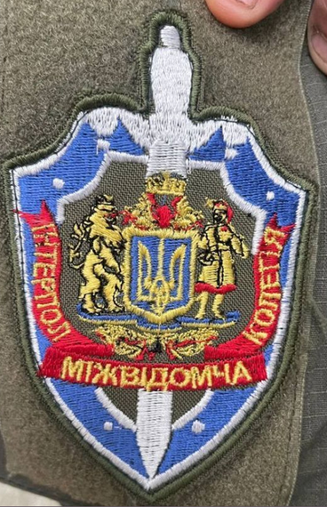 Шеврон Інтерпол Міжвідомча Колегія