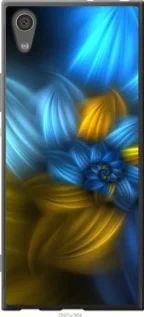 Чохол для Sony Xperia XA1 G3112 з пластику FCh_029631