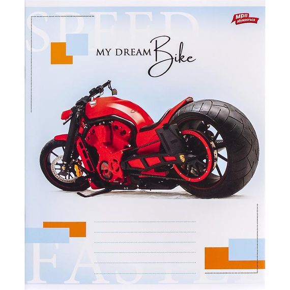 Зошит учнівський А5/12 кл. My dream Bike 3516M Мрії збуваються Вид 2