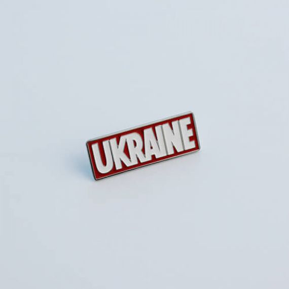 Значок Gusev_art Країна героїв 10х27 мм (6234)