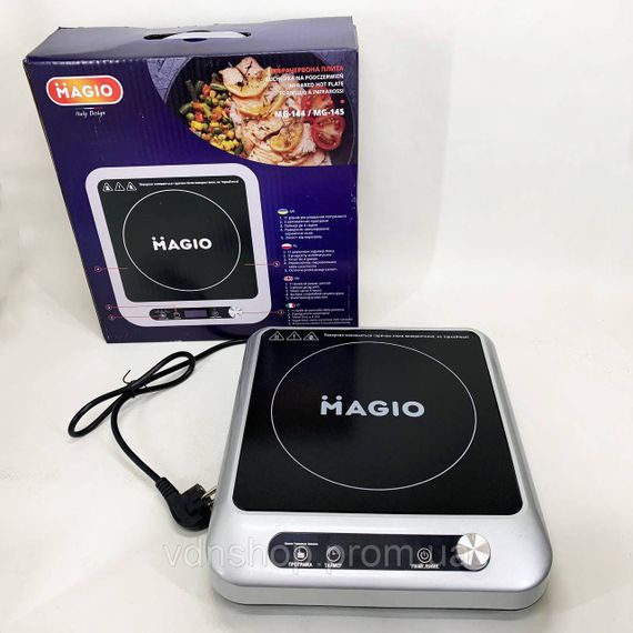 Инфракрасная плита для дома, Маленькие электрические плиты, Плита переносная для дома WL-86 | Зображення 5