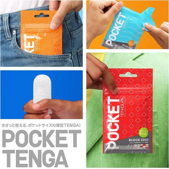 Мини мастурбатор нереалистичный Tenga Pocket Crystal Mist, с рельефом, белый Sex Aura | Зображення 4