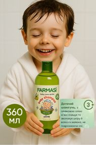 Дитячий шампунь без сліз із екстрактом оливи Farmasi Baby Love Olive 360 ​​мл