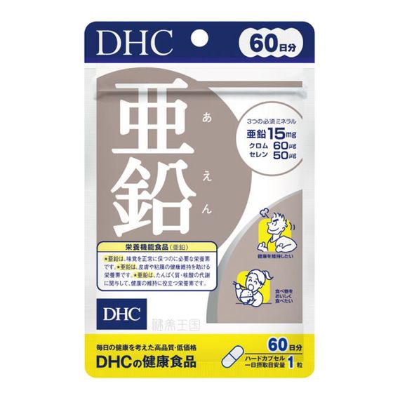 Мультимінеральний комплекс DHC Zinc + Selenium + Chrom 60 Tabs