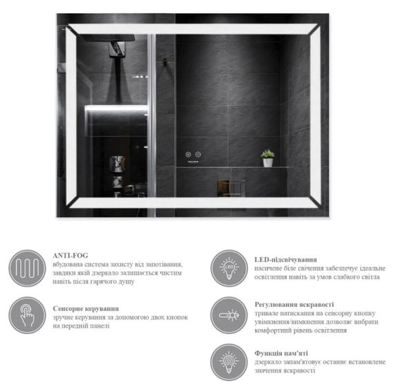 Дзеркало Kroner KRM Spiegel HR1 - 8060 з LED-підсвічуванням та антизапітнінням (CV030030) | Зображення 2