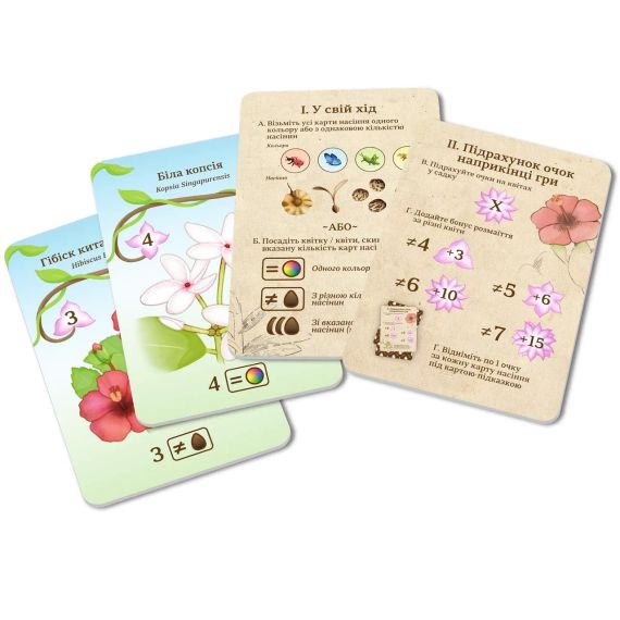 Настільна гра ОВВА. Орхідеї! (Oh my. Orchids!) | Зображення 3