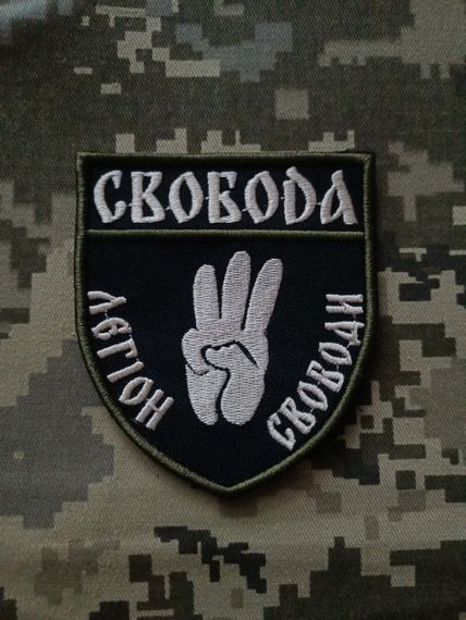Шеврон Свобода Легіон Свободи | Зображення 2