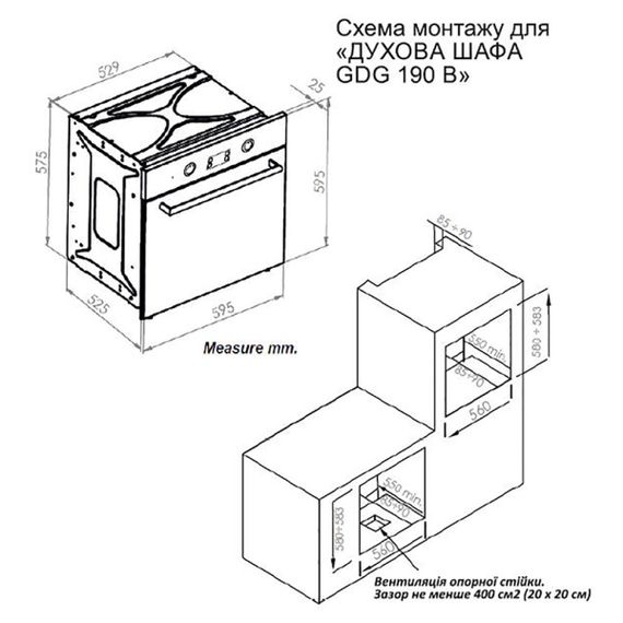 Духова шафа GDG 190 B Grunhelm | Зображення 5