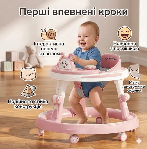 Дитячі ходунки X-622 рожеві зі світловими ефектами • Ходунки для малюків з ігровою панеллю для перших кроків, ігор і домашнього використання | Зображення 2