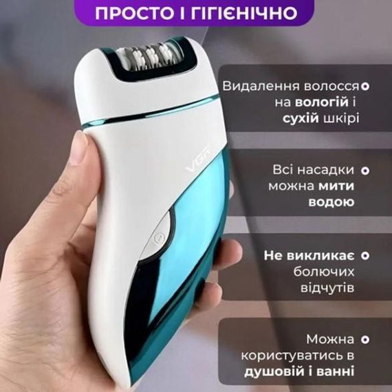 Эпилятор аккумуляторный для тела и ног женский 3 в 1 VGR V-731 домашний триммер для удаления волос | Зображення 4