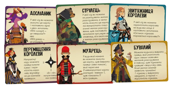 Настольная игра Почти невиновны (Almost Innocent) | Зображення 2