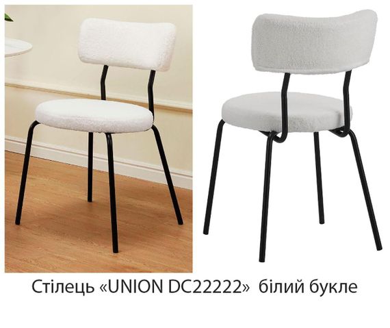 Стул обеденный Union DC22222 черный металлический каркас, мягкая обивка букле | Зображення 5