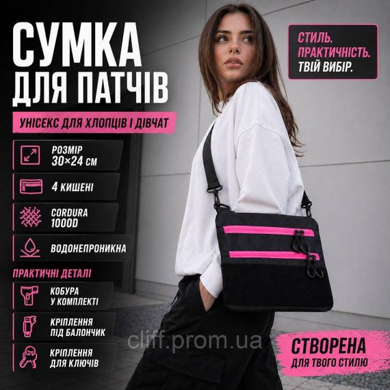 Тактична сумка через плече з кобурою та панеллю під патчі, чорна (30х24 см, Cordura 1000D) | Зображення 7