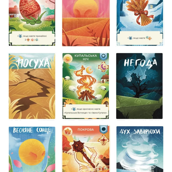 Настольная игра Обряды Круги Года | Зображення 9