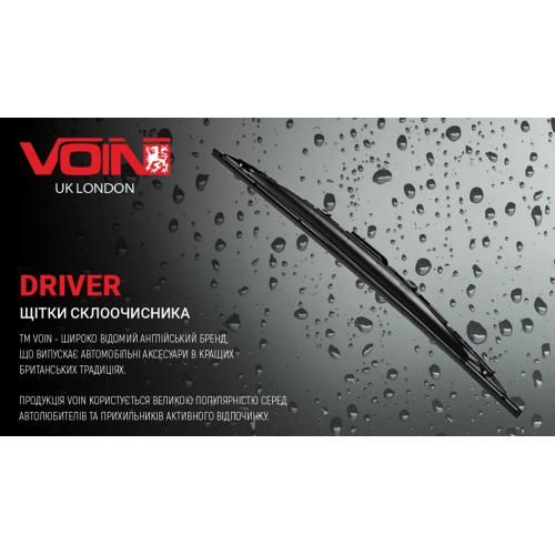 Щітки склоочисника каркасні зі спойлером VOIN 20"-500мм (TP605SWS-20") DRIVER | Зображення 1