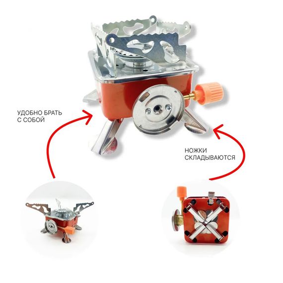 Мини-плита для туризма, Портативные газовые горелки, Газовая горелка для продуктов JA-17 | Зображення 8
