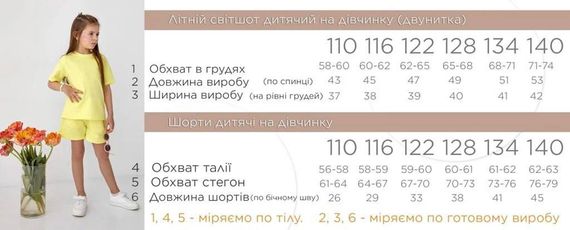 Дитячий костюм із шортами колір малина р.110 438485 | Зображення 6