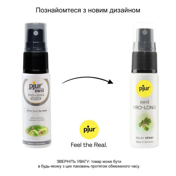 Пролонгувальний спрей pjur MED Prolong Spray 20 мл із натуральним екстрактом дубової кори та пантено | Зображення 2