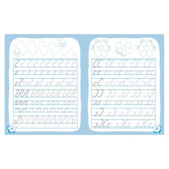 Готовимся к школе Готовим руку к письму КЕНГУРУ 822004 от 5 лет | Зображення 1