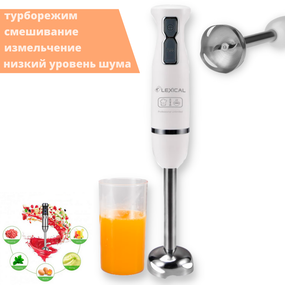 Блендер занурювальний зі склянкою 0,5 л Lexical LHB-1603 білий 250Вт (LHB-1603_383)