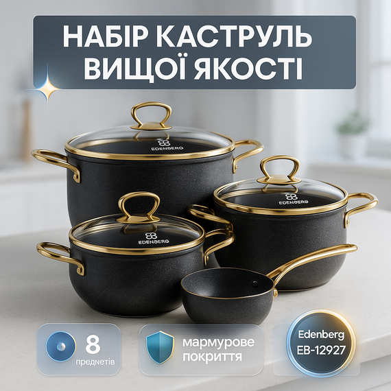 Каструля з нержавіючої сталі, Комплект металевих каструль, Набір каструль для плит CN-35