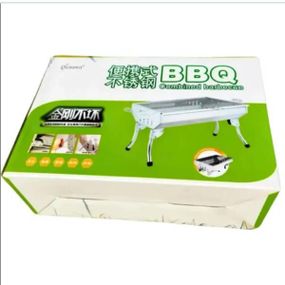 Мангал переносний з решіткою BBQ 8006