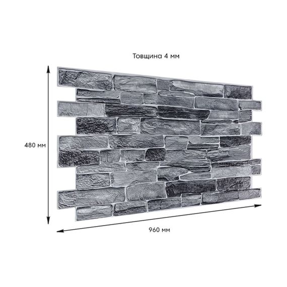 Декоративна ПВХ панель 960*480*4мм SW-00001554 | Зображення 2