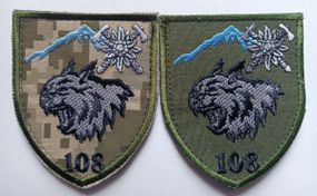 Шеврон 108 окремий гірсько-штурмовий батальйон — 2 шт (піксель +зелений)