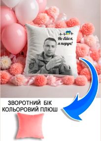 Подушка плюшева Мерч Крафт Дизайн з принтом Буданов 1 рожевий плюш квадратна 33х33 см