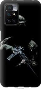 Чехол на Xiaomi Redmi 10 Защитник v3 из силикона FCh_012868