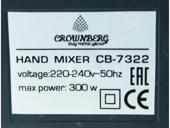 Стаціонарний електричний ручний міксер Crownberg - CB-7322 кухонний міксер з насадками для замішування тіста | Зображення 4