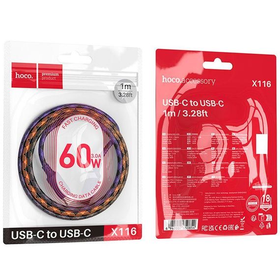Дата кабель Hoco X116 Meridian Type-C to Type-C 60W (1m) Gradient Purple Mix | Зображення 5