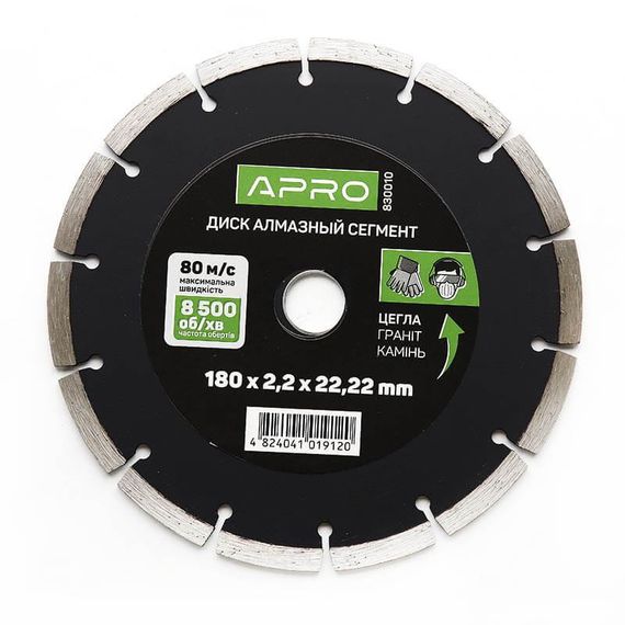 Диск отрезной по бетону 180х2,2х22,22мм (22-24%) Сегмент APRO