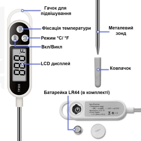 Термометр цифровий кухонний щуп UChef TP-300 для гарячих та холодних страв | Зображення 3