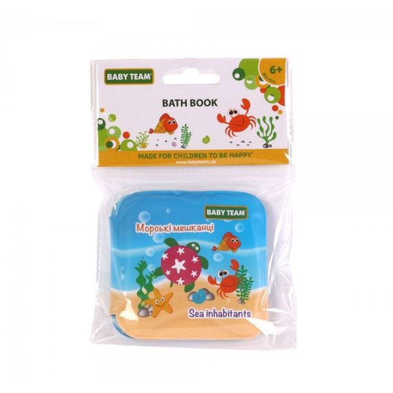 Игрушка для купания Baby Team Книжка B-8740