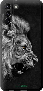 Чохол на Samsung Galaxy S21 Plus Лев "1080b-2115-2448"