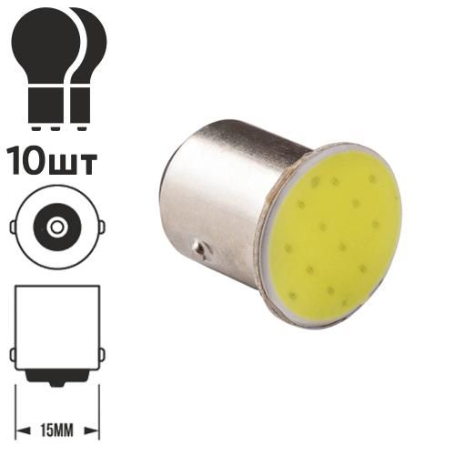 Лампа PULSO/габаритна/LED 1156/COB/12v/1.2w/114lm White