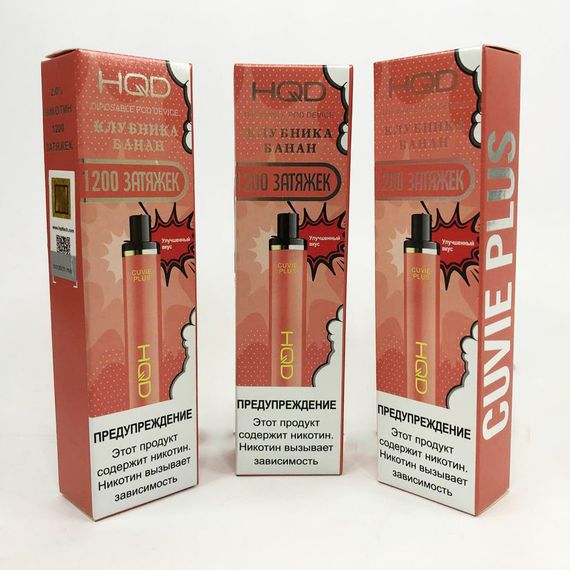 Одноразовая pod-система HQD Cuvie PLUS 1200 puffs. Клубника банан | Зображення 4
