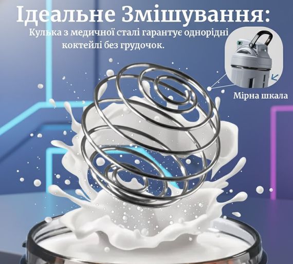 Спортивный шейкер TKK (700 мл) - Стильный серый Tritan BPA-free, ударопрочный, с венчиком для смешивания | Зображення 8