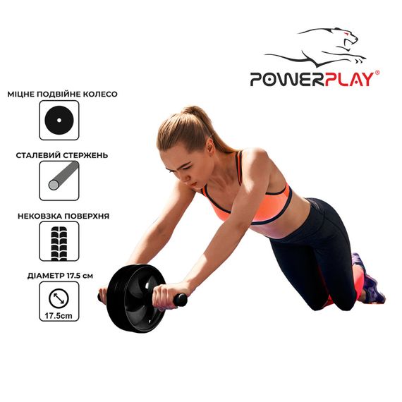 Колесо для преса PowerPlay 4325 AB SCULPT (d17.5см.) Black | Зображення 1