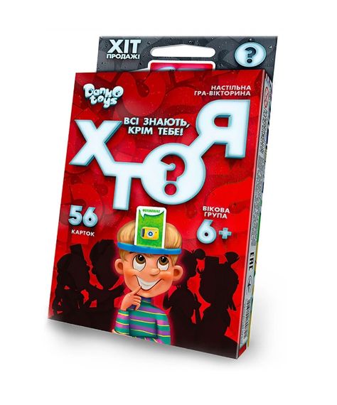 Настольная игра викторина "Кто я?" HIM-03-01U Danko Toys, мини (4823102800721)