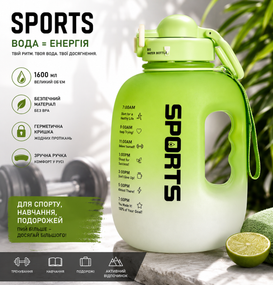 Бутылка для воды спортивная SPORTS 1600 мл зеленая .  Большая мотивационная бутылка с ручкой для тренировок и фитнеса