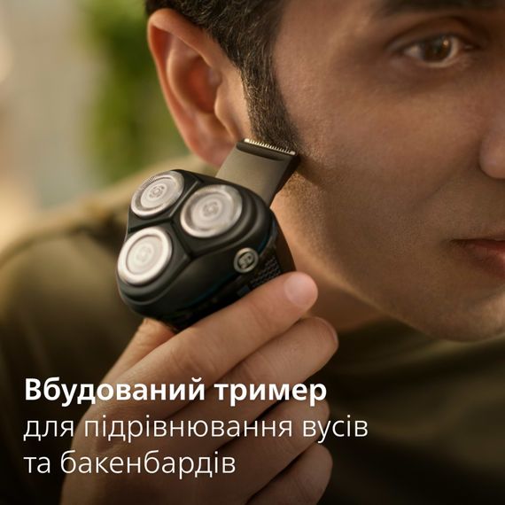 Електробритва Philips S3144/00 | Зображення 4